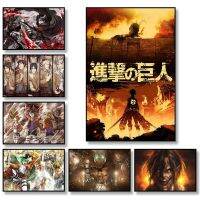 การโจมตีที่มีคุณภาพสูงบน Titan Anime Canvas Poster: Ideal Wall Decor For Home &amp; Room, Japanese Mural Art Print