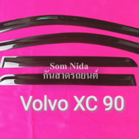 กันสาดรถยนต์ VOLVO XC 90