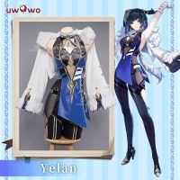 UWOWO Genshin Impact Yelan ชุดคอสเพลย์ Jogo De Liyue Hydro Yelan Traje สำหรับปาร์ตี้ฮาโลวีน