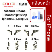 กล้องหน้า iPhone i6/6S/6Plus/6splus/i7/7Plus/i8/8plus สายแพรชุดกล้องหน้า แพรชุดกล้องหน้า แพรกล้องหน้า ic Original 4.0