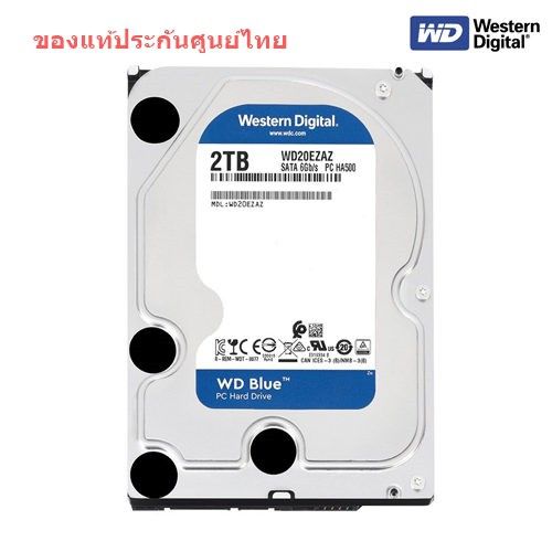 WD 2TB Blue Sata3.0(HDD PC 3.5