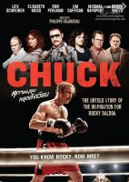 Chuck สุภาพบุรุษหยุดสังเวียน (DVD) ดีวีดี