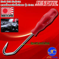 Sunflag ตะขอเกี่ยวสายไฟด้ามไขควง รุ่น H-611 - Hook Pick No.H-611