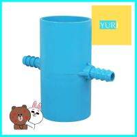 สี่ทางเกษตรลด PVC-PE TOWAI 2 นิ้ว x 16 มม. สีฟ้าREDUCING CROSS PIPE FITTING PVC-PE TOWAI AGR 2INX16MM BLUE **ขายดีที่สุด**