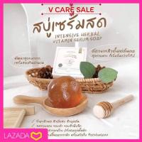 สบู่วิตามินเซรั่มสด Yerpall Vitamin Serum Soap 30 กรัม