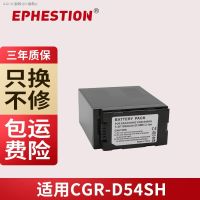 D54D CGA-D54SH ร้อนเหมาะสำหรับพานาโซนิค MDH2 180B AC90 260MC HPX-173MC PX298MC