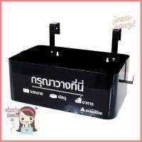 กล่องรับพัสดุและอาหาร HANABISHI LD-20 สีดำPARCEL AND FOOD DROP BOX HANABISHI LD-20 BLACK **ใครยังไม่ลอง ถือว่าพลาดมาก**