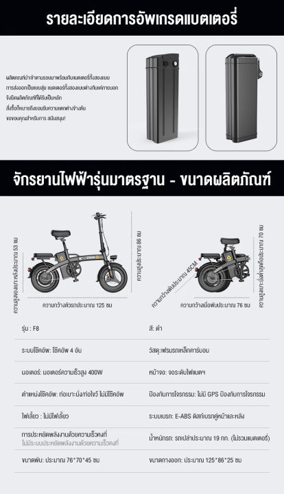 จักรยานไฟฟ้าพับได้-จักรยานไฟ้ฟ้า2023-จักรยานพับได้-electric-bike-bicycle-ตำแหน่ง-gps-จักรยานไฟฟ้า-14-นิ้ว-รถจักรยานไฟฟ้า-ความเร็ว-25km-h-จักรรถไฟฟ้า-ผู้ใหญ่-แบตเตอรี่สา