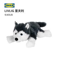 High-end IKEA LIVLIG soft toy dog ​​Siberian husky modern minimalism