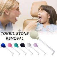 【CW】Tonsil Stone Remover Tool Manual Style Remover Mouth Cleaning Cleaning Tonsil Remover Care Wax Stone Tools Ear Tool L0Z9