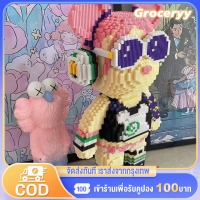 7220PCS 46cm บล็อคตัวต่อ บล็อคตัวต่อ ขนาดใหญ ตกแต่งในร่ม ของขวัญวันเกิด