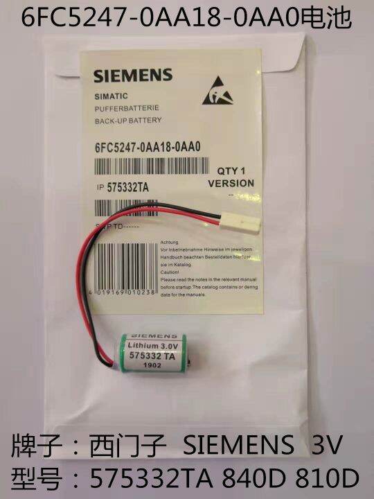 2023xg-6fc5247-0aa18-0aa0แบตเตอรี่ลิเธียม810d-840d-3v-575332ta-จากเยอรมันซีเมนส์