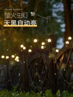 Halloween decoration Solar outdoor firefly lamp courtyard garden layout atmosphere decoration and creative new outdoor lawn ground lamp