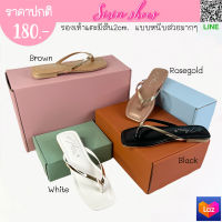 Sirin.shoes รองเท้าผู้หญิง รองเท้าแฟชั่นผู้หญิง รองเท้าแตะส้น2cm. แบบหนีบ สวยมากๆ