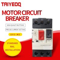 【YF】 GV2-ME Motor Protection Circuit Breaker  3P Thermal Magnetic Type motor breaker MPCB Push Button