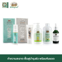 อภัยภูเบศร บัวไผ่ข้าว เซต D (5 ชิ้น) アバイブーベ