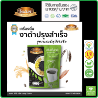 โกเด้นท์ GODENT เครื่องดื่มงาดำปรุงสำเร็จ สูตรผสมธัญพืชรสจืด #มีอย.  *ส่งเคอรี่