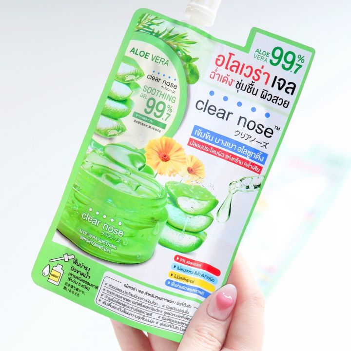 อโลเวร่าเจลเคลียร์โนส Clear Nose Aloe Vera Soothing Gel 50ml Th 2987