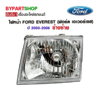 ไฟหน้า FORD EVEREST(ฟอร์ด เอเวอร์เรส) ปี2003-2005 ข้างซ้าย (งานแท้ DEPO)