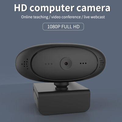 【✴COD✴】 jhwvulk กล้องคอมพิวเตอร์ Usb2.0 Full Hd 1080P มีไมโครโฟนในตัวเว็บแคมกล้องเว็บแคมที่หมุนได้ยืดหยุ่นสำหรับการเล่นเกม