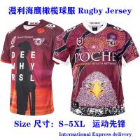 High quality stock 2021 diffuse the airport football clothes sports leisure training suit with short sleeves T-shirt Rugby Jerse