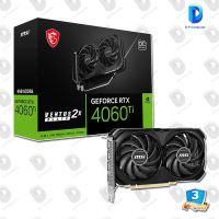 MSI GEFORCE RTX 4060 TI VENTUS 2X BLACK 8G OC - 8GB GDDR6 สินค้าใหม่ ประกัน 3ปี