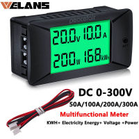 Welans DC 0-300โวลต์50A/100A/200A/300A โวลต์มิเตอร์แอมมิเตอร์ทดสอบแบตเตอรี่รถยนต์ KWH พลังงานไฟฟ้าแรงดันไฟฟ้ามิเตอร์ไฟฟ้ามัลติฟังก์ชั่เมตรตรวจสอบ12โวลต์24โวลต์48โวลต์96โวลต์ + Shunt