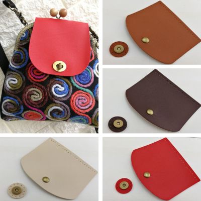 【CW】 Leather Cover 12 x 10.2cm Flap Handbag Diy Parts Accessories