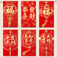 VEW8 6pcs Chinese New Year 2022ซองจดหมายสีแดงปีแพ็คเก็ตใหม่ฤดูใบไม้ผลิเทศกาลกระต่าย Fu Money POUCH Hongbao Red Gift envelope