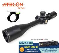 ATHLON Optics Argos BTR GEN2 10-40X56 (รหัสTE37)