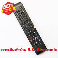 รีโมทใช้กับ ธอมป์สัน สมาร์ท ทีวี * อ่านรายเอียดสินค้าก่อนสั่งซื้อ * , Remote for THOMPSON Smart TV #รีโมท  #รีโมททีวี   #รีโมทแอร์ #รีโมด