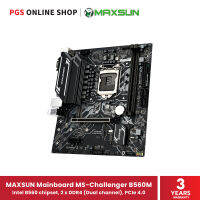 MAXSUN Mainboard MS-Challenger B560M เมนบอร์ด Intel, DDR4 3200MHz พร้อมรองรับ PCIe 4.0 มอบความคุ้มค่าพร้อมให้คุณใช้งาน