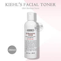 Kiehls Ultra Facial Toner 250ml สูตรไร้แอลกอฮอล์ อ่อนโยนและสะดวกสบาย ควบคุมความมันและให้ความชุ่มชื้น 250มล