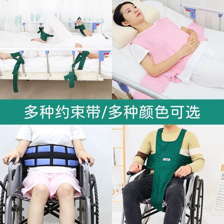 ♟ Constraints with dementia old man bound restlessness patients avoid