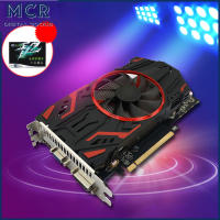 MCR GTX1050 Desktop Computer PC 2G DDR5 Game Graphics