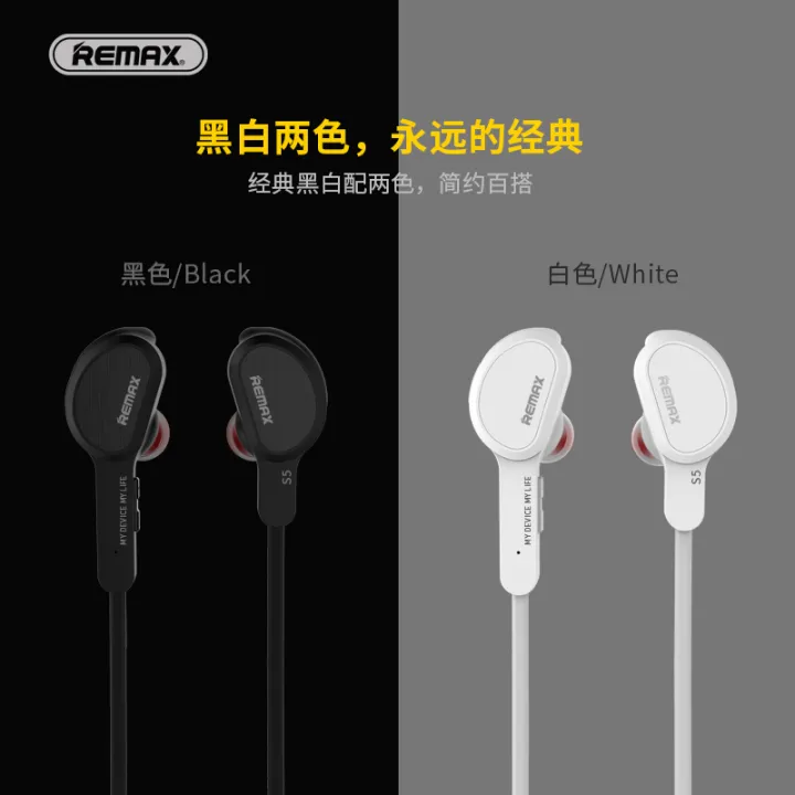 Remax smart S5 Bluetooth headset sports running magnetic head neck ...