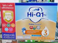 ไฮคิว1พลัส พรีไบโอโพรเทค Hi-Q 1 plus Prebio ProteQ สูตร3 2,750g  EXP 02/02/2024