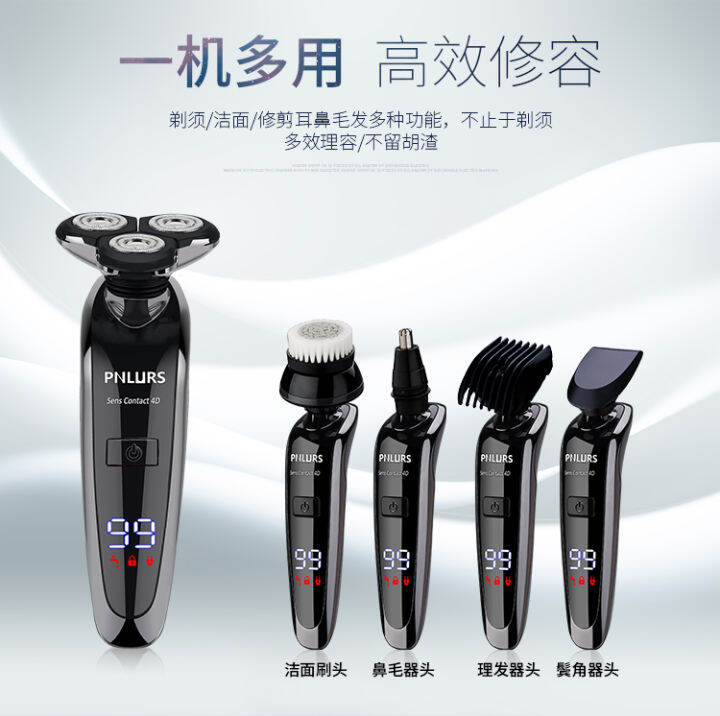 Hair Removal Device Intelligent Shaver Electric Shaving Full Body Washable Rechargeable Beard Knife
