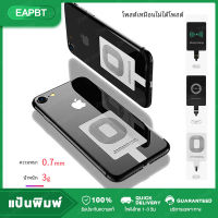 [ส่งด่วน1วัน❗️] WADEES Pad Receiver For iPhone 5 5S SE 6 6S 6Plus 7 Plus Charge Coil Qi Wireless Charging Mat For Android Type-C Adapter Induction