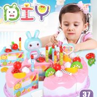 37Pcs DIY Pretend Play Kitchen Toys Fruit Birthday Cake Cutting Toys Kitchen Food Girl Games Play