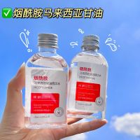 Niacinamide Glycerin 120G Moisturizing Essence Water Skin Care กลีเซอรีน