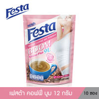 Festa Coffee Boom เฟสต้า คอฟฟี่บูม กาแฟปรุงสำเร็จชนิดผง ผสมกลูต้าไธโอนและกรดอะมิโน 1 ถุง บรรจุ 10 ซอง