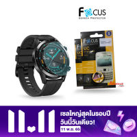 Focus ฟิล์มกันรอย Huawei Watch GT2