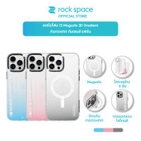 ROCK iPhone 13 Case 3D Gradient แฟชั่นคู่ชั้น PC Impact Cover กันชนสำหรับ For Apple iPhone 13/iPhone 13 Mini/iPhone 13 Pro/iPhone 13 Pro Max