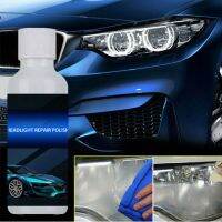 hot【DT】 20ml Car Headlights Cleaning Repairing Fluid Spray Repair Scratch Lamp Renovation Tools Accessories