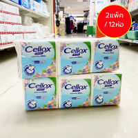 [12ห่อ] เซลล็อกซ์ พิวริฟาย ป๊อป อัพ กระดาษเช็ดหน้า แบบพกพา 86 แผ่น Cellox Purify Pop Up Facial Tissue 86 sheets ; pack of 12