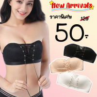 สินค้ามาใหม่?LoveIs Bra? (N473) บราเกาะอก ดันทรงเชือกรูด ฟองน้ำหนา ดันทรงนมชิดลายลูกไม้มีสาย+สายใส