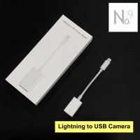 Lightning to USB Camera Adapter OTG ล่าสุด โหลดไฟล์ต่างๆได้!!!! อแดปเตอร์กล้อง ( photo iphone ipad Video File )