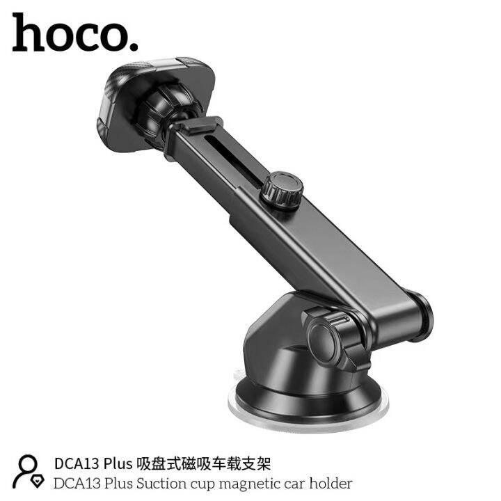 hoco-dca13-plus-ขาตั้งมือถือ-ติดกระจก-คอนโซน-ในรถยนต์-แม่เหล็ก-magnetic-car-holder