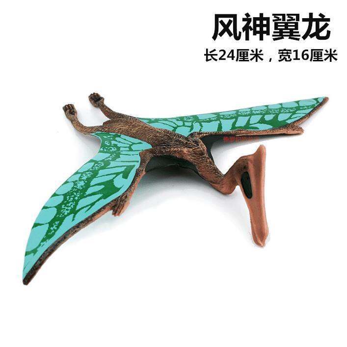 simulation-model-of-solid-dinosaur-fengshen-wing-louis-dragon-dragon-soft-plastic-animal-model-of-children-toy-boy